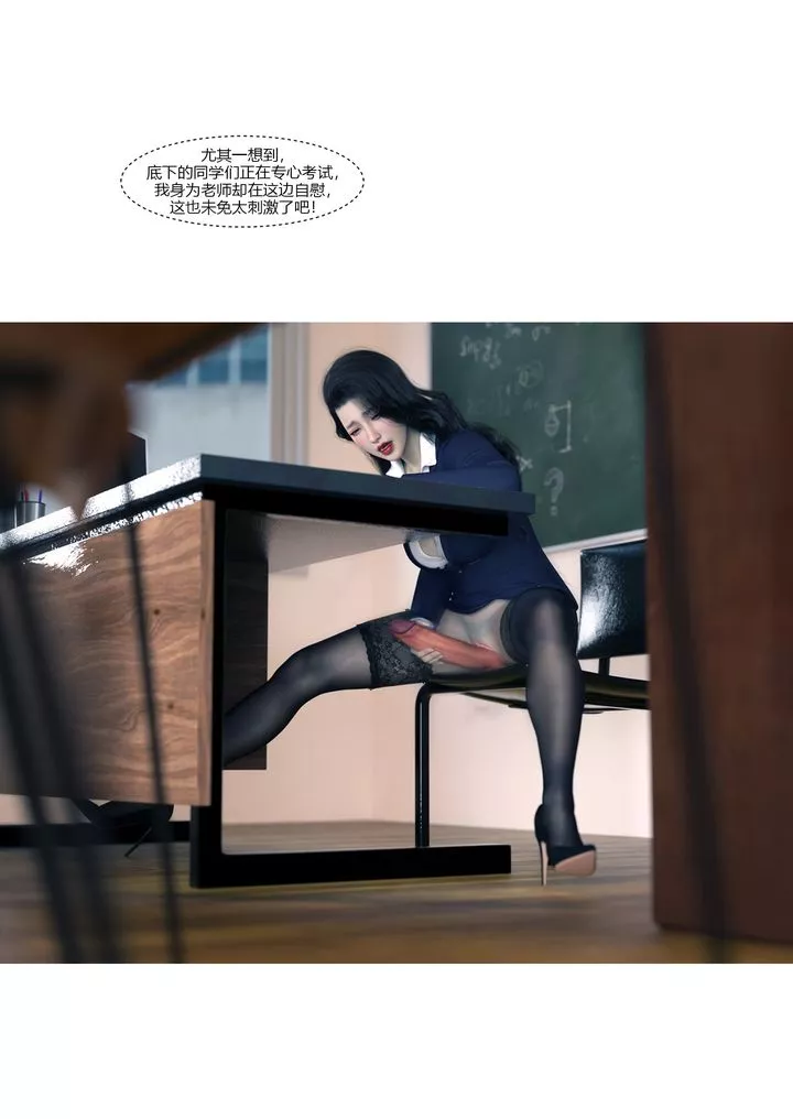 [3D][Ackerman]我的妈妈被损友穿上了-番外1 - 图片 49