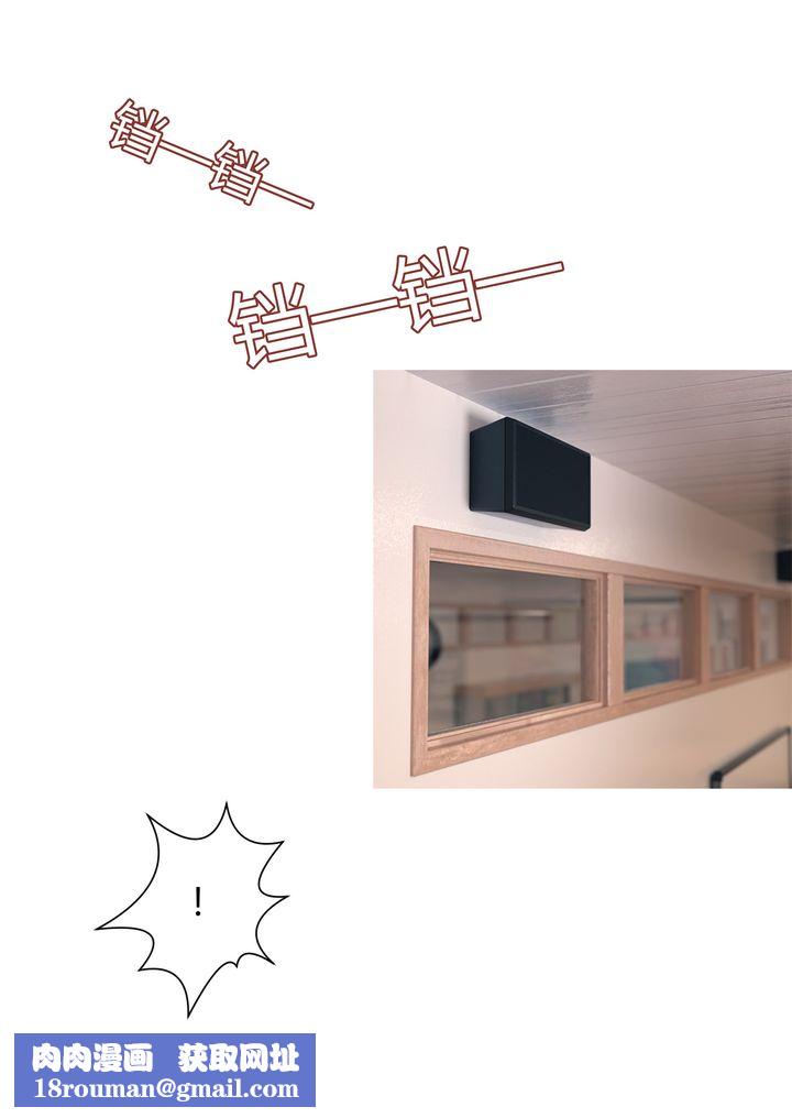 [3D][Ackerman]我的妈妈被损友穿上了番外1