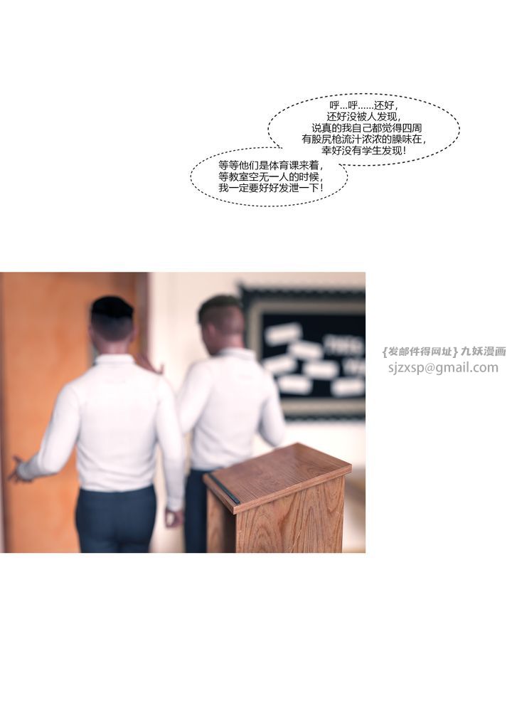 [3D][Ackerman]我的妈妈被损友穿上了番外1