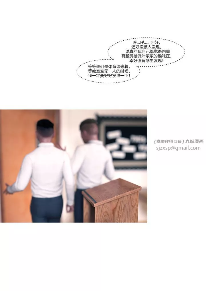 [3D][Ackerman]我的妈妈被损友穿上了-番外1 - 图片 57