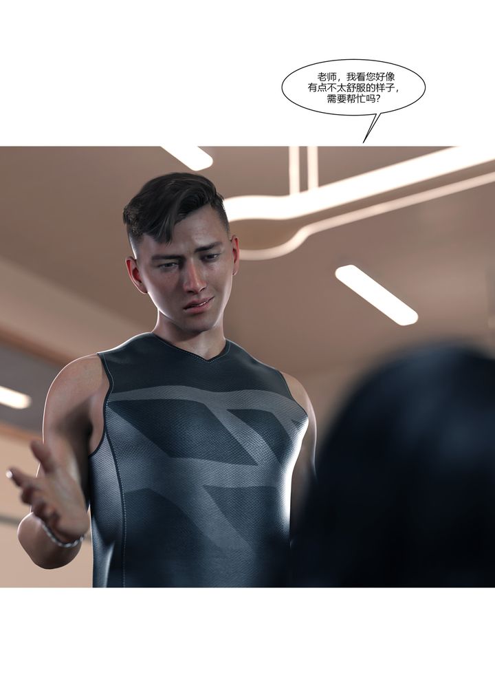 [3D][Ackerman]我的妈妈被损友穿上了番外1