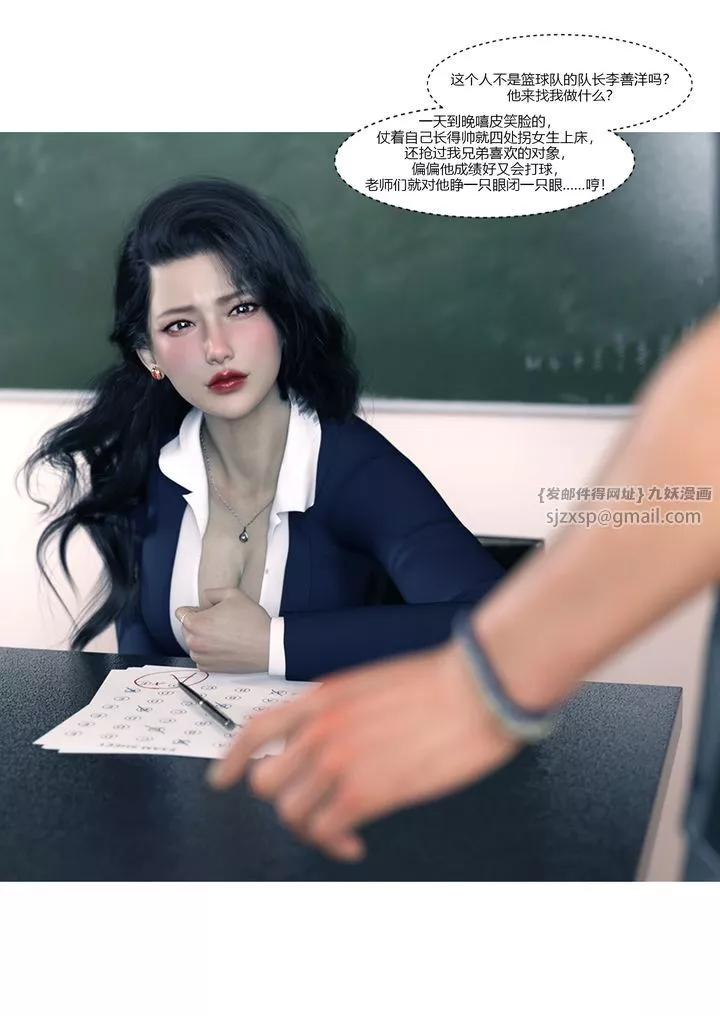 [3D][Ackerman]我的媽媽被損友穿上了番外1