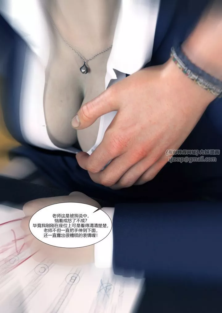 [3D][Ackerman]我的妈妈被损友穿上了-番外1 - 图片 64