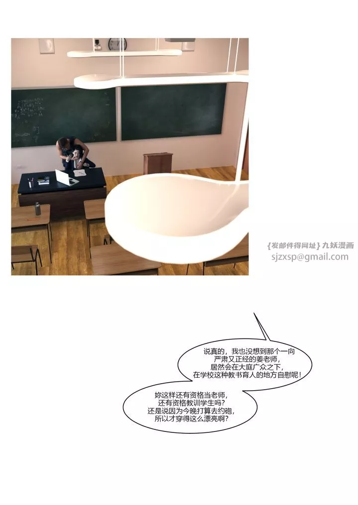 [3D][Ackerman]我的妈妈被损友穿上了-番外1 - 图片 70