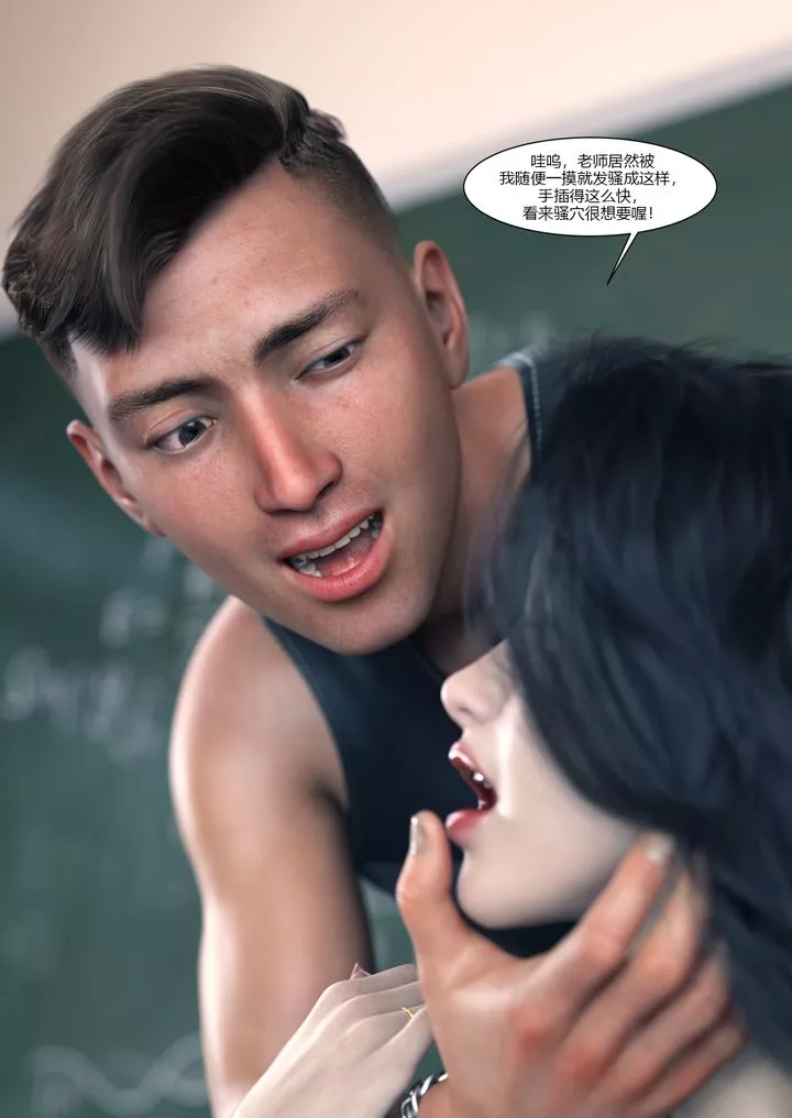 [3D][Ackerman]我的妈妈被损友穿上了-番外1 - 图片 73
