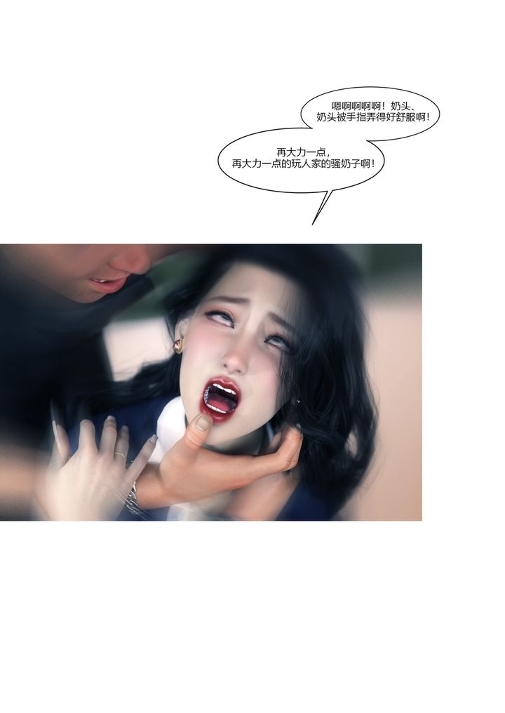 [3D][Ackerman]我的妈妈被损友穿上了番外1