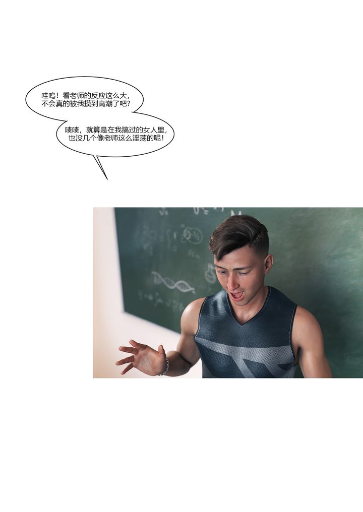 [3D][Ackerman]我的妈妈被损友穿上了番外1