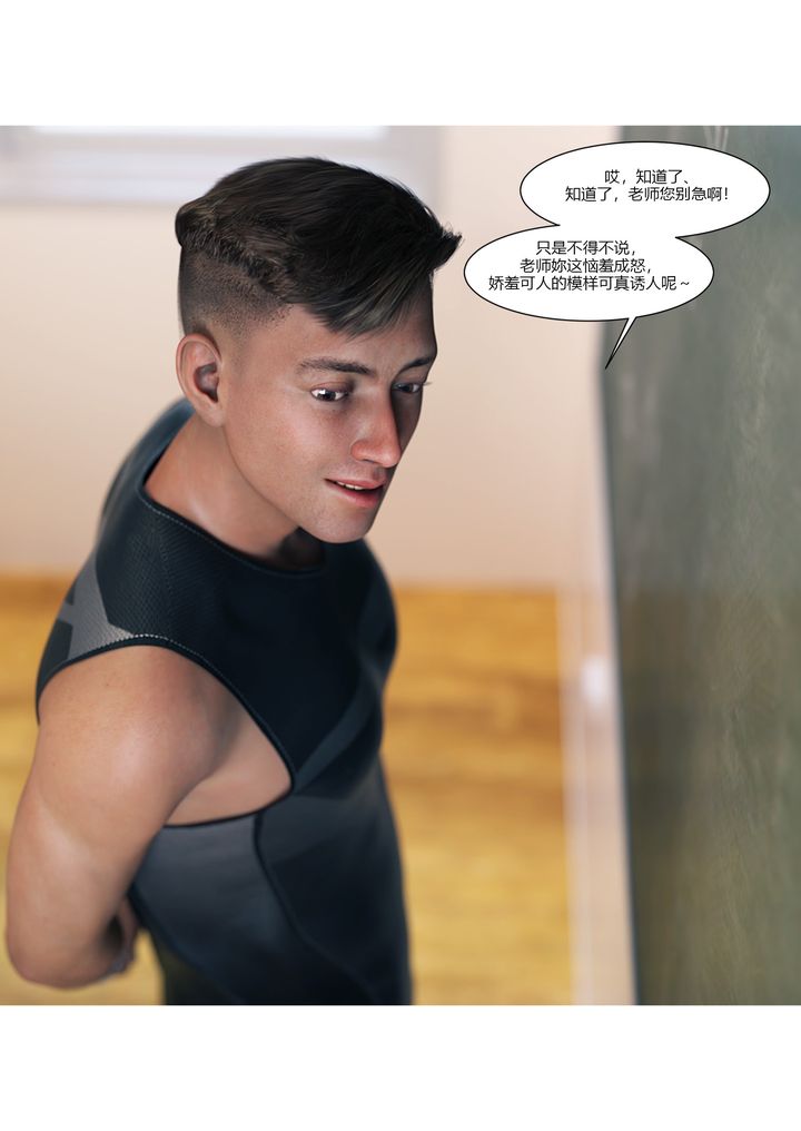 [3D][Ackerman]我的妈妈被损友穿上了番外1