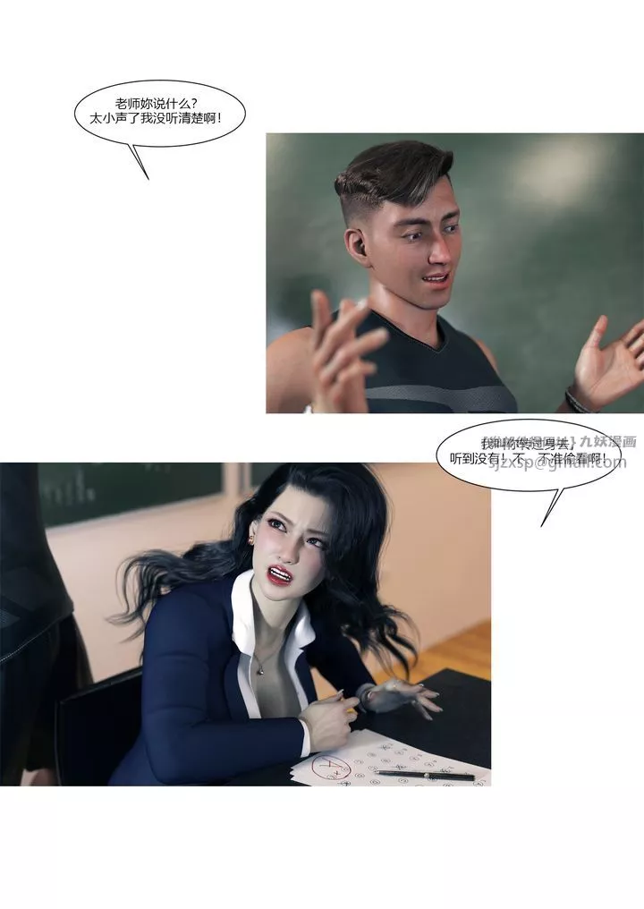 [3D][Ackerman]我的妈妈被损友穿上了-番外1 - 图片 83