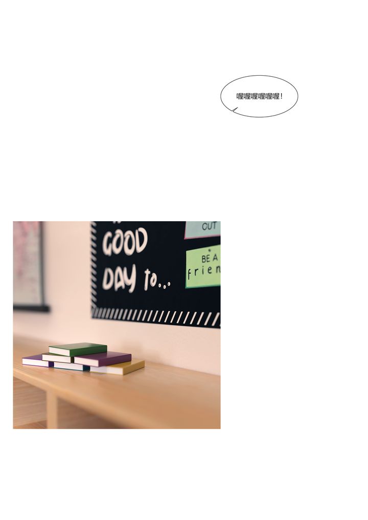 [3D][Ackerman]我的妈妈被损友穿上了番外1