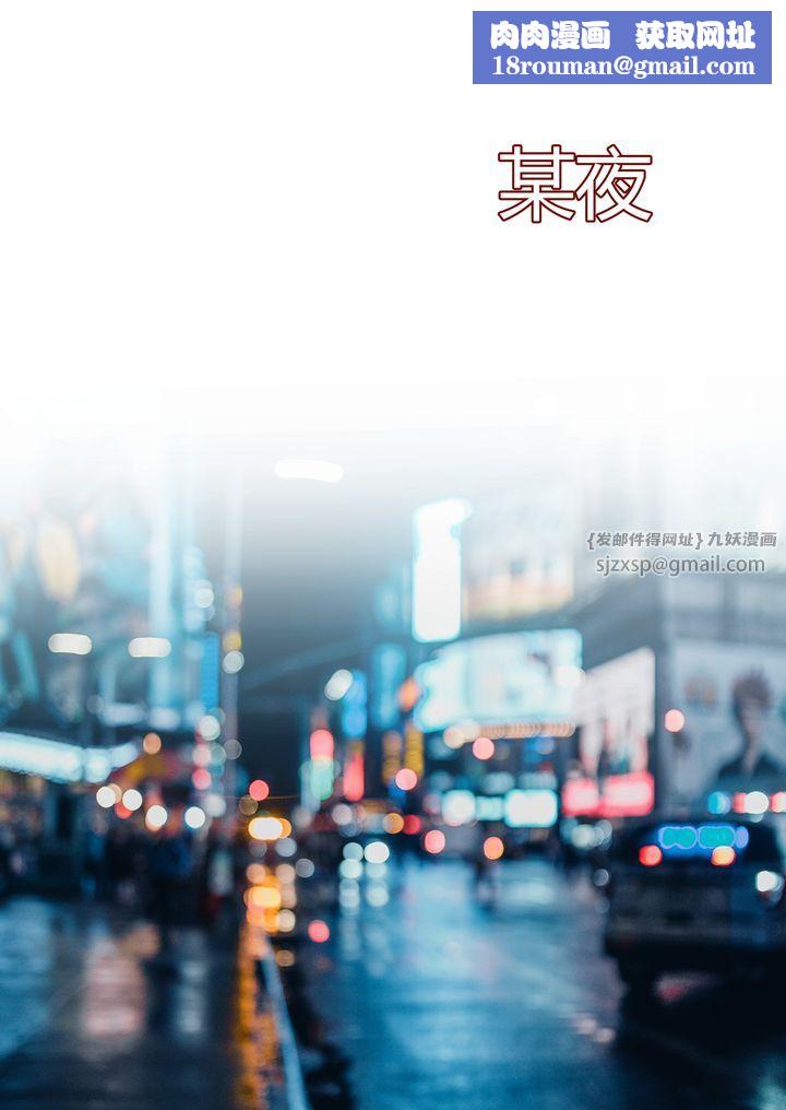 [3D][Ackerman]我的妈妈被损友穿上了番外2