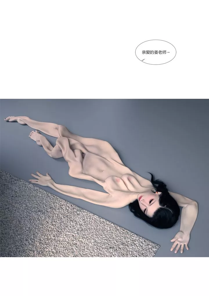 [3D][Ackerman]我的妈妈被损友穿上了-番外2 - 图片 5