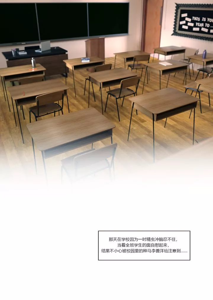 [3D][Ackerman]我的妈妈被损友穿上了-番外2 - 图片 7