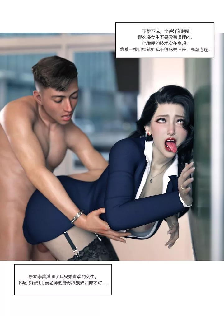 [3D][Ackerman]我的妈妈被损友穿上了-番外2 - 图片 9