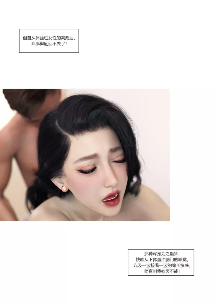 [3D][Ackerman]我的妈妈被损友穿上了-番外2 - 图片 14