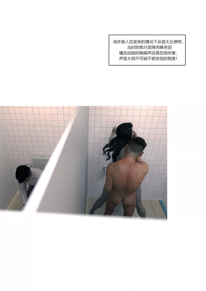 [3D][Ackerman]我的媽媽被損友穿上了番外2