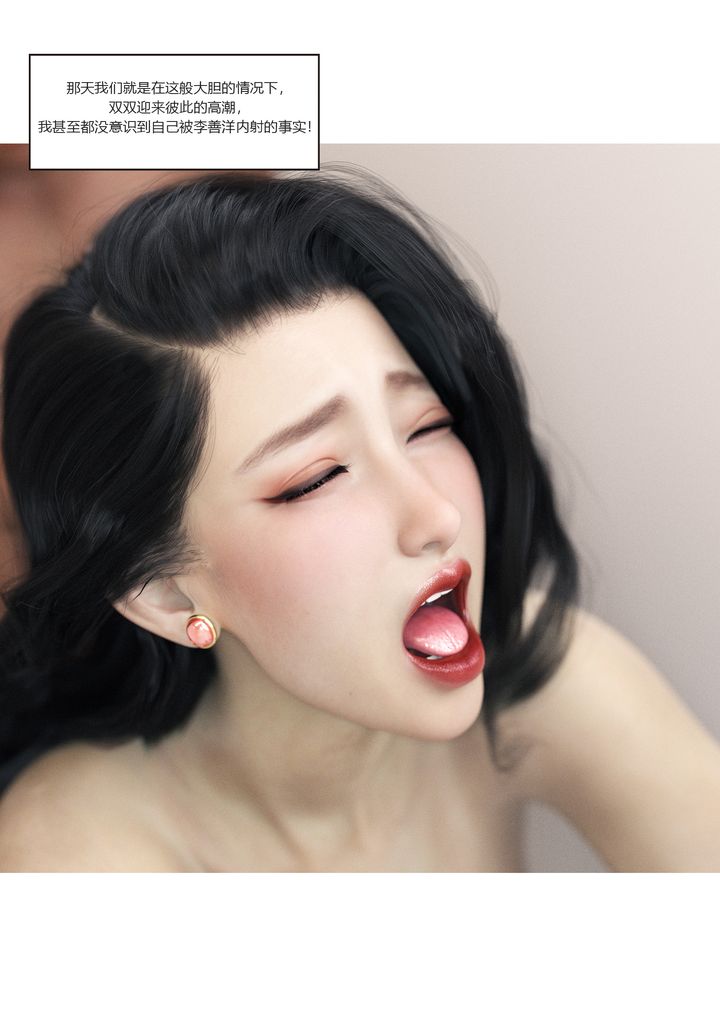 [3D][Ackerman]我的妈妈被损友穿上了番外2