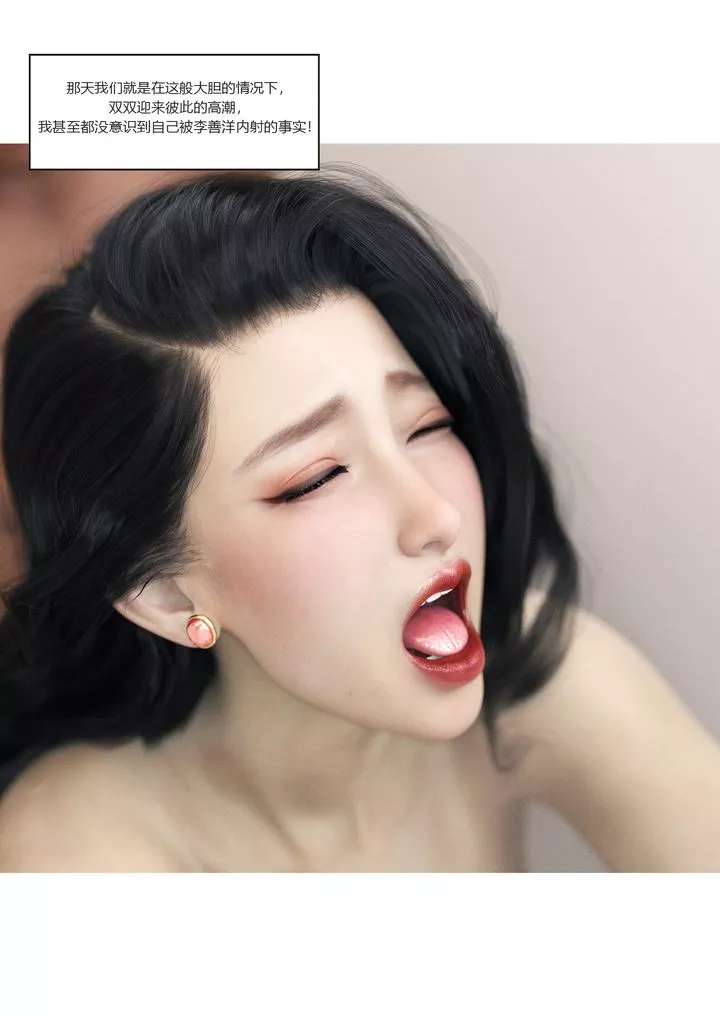 [3D][Ackerman]我的妈妈被损友穿上了-番外2 - 图片 21