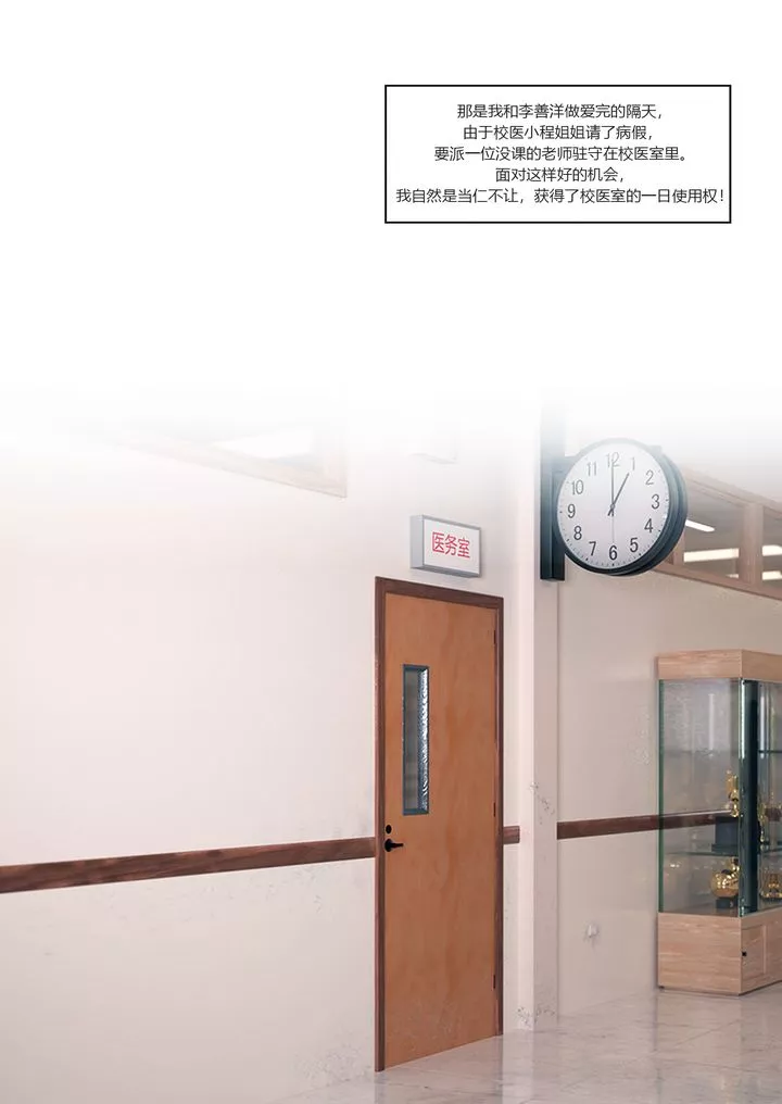 [3D][Ackerman]我的媽媽被損友穿上了番外2