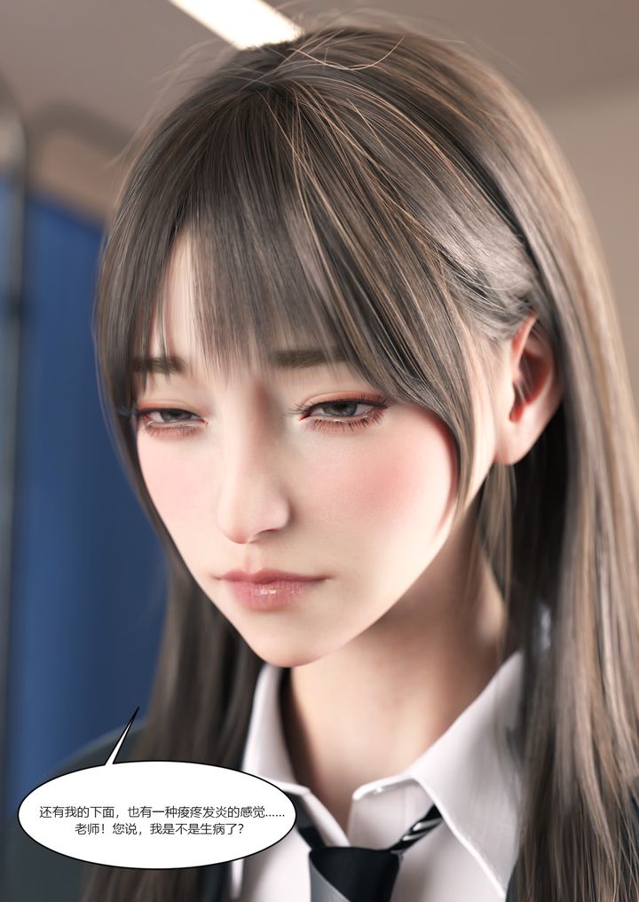 [3D][Ackerman]我的妈妈被损友穿上了番外2