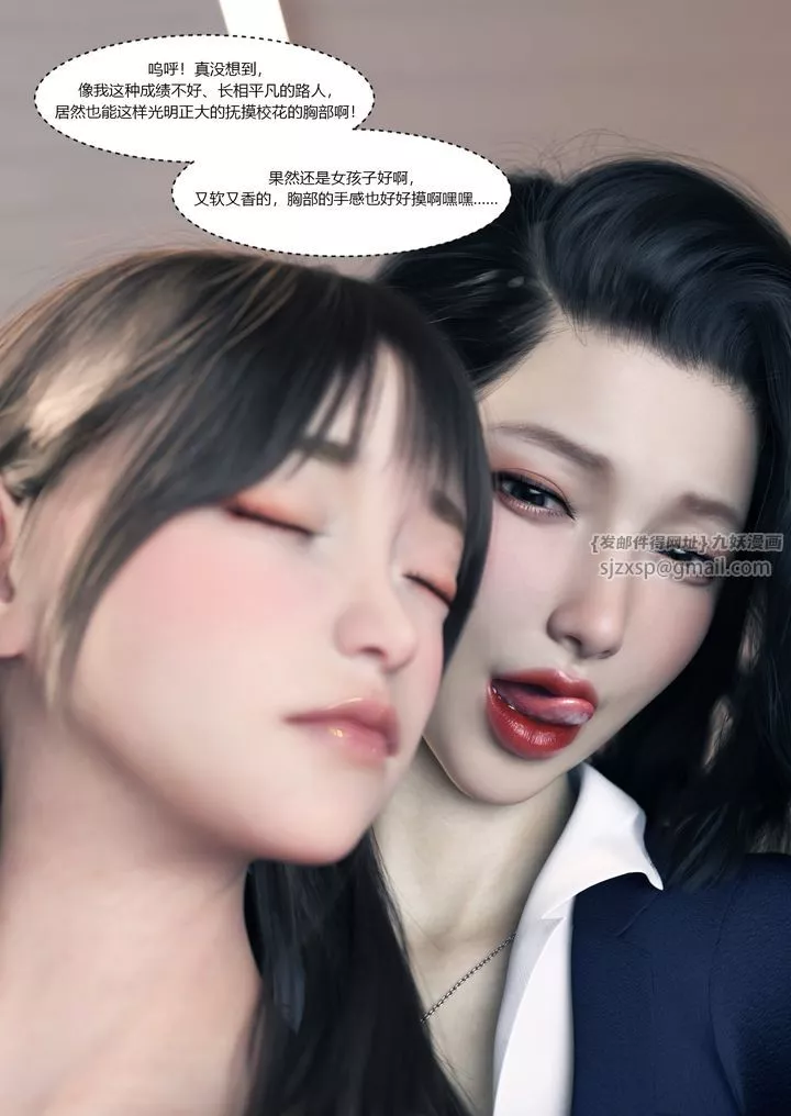 [3D][Ackerman]我的妈妈被损友穿上了-番外2 - 图片 43