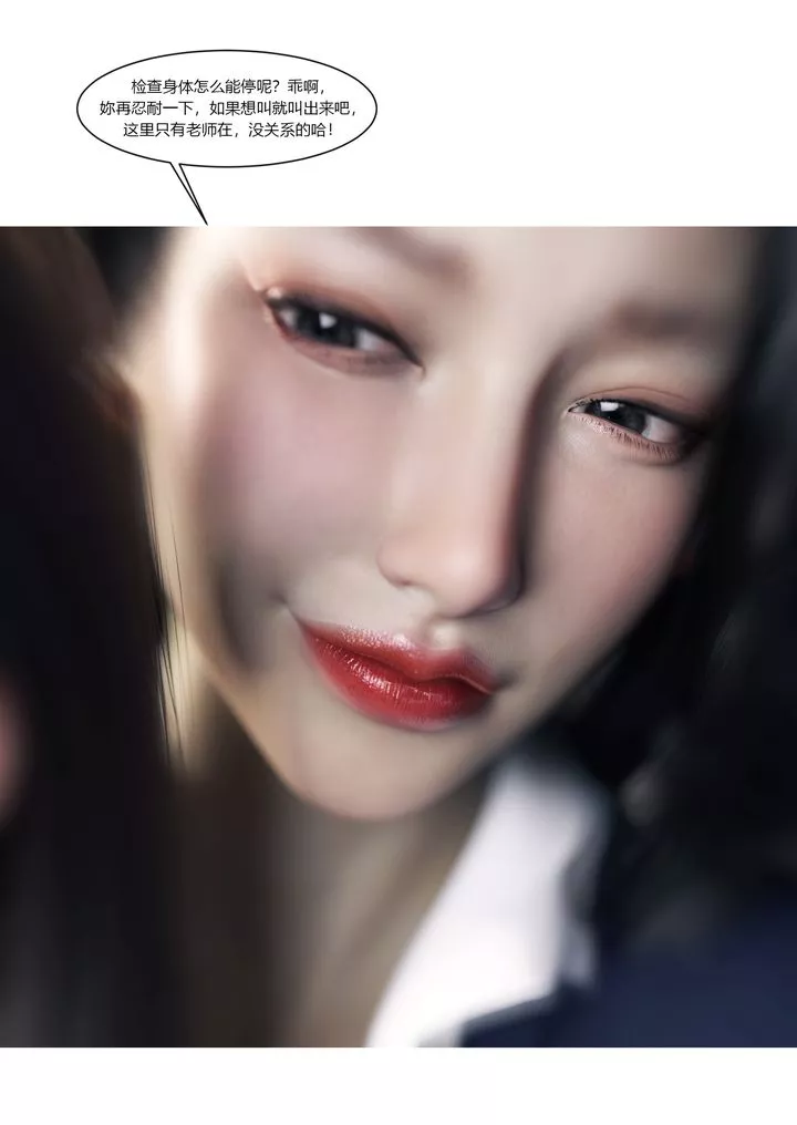 [3D][Ackerman]我的媽媽被損友穿上了番外2