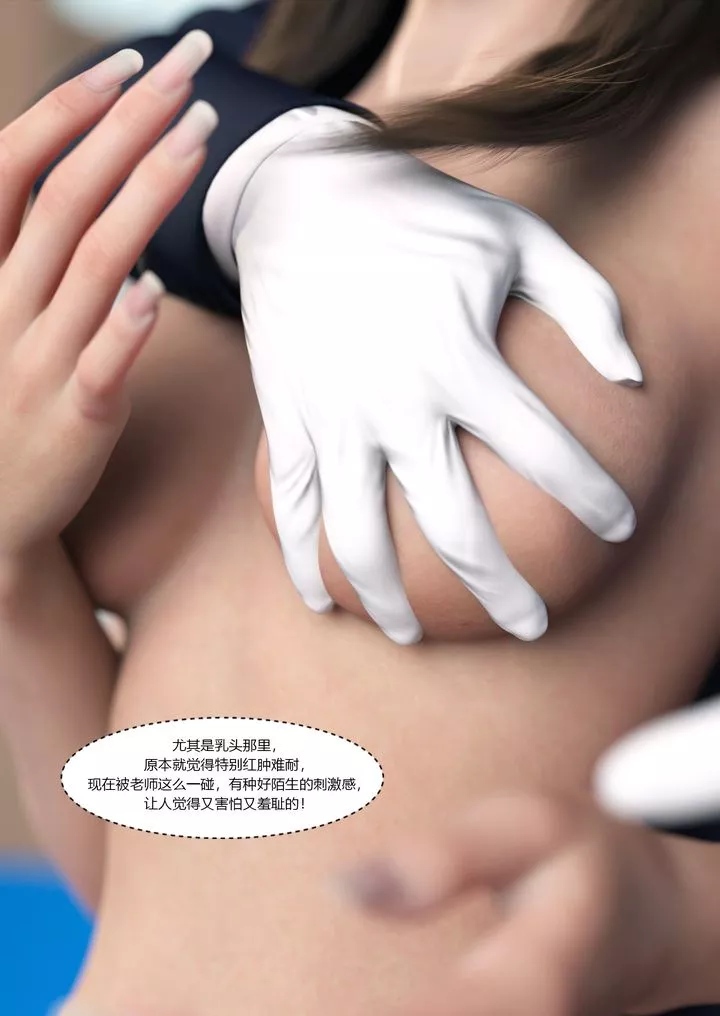 [3D][Ackerman]我的妈妈被损友穿上了-番外2 - 图片 47