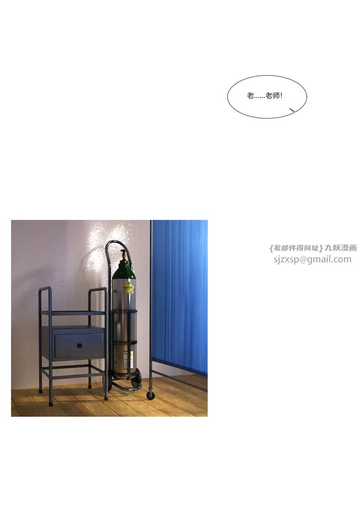 [3D][Ackerman]我的媽媽被損友穿上了番外2