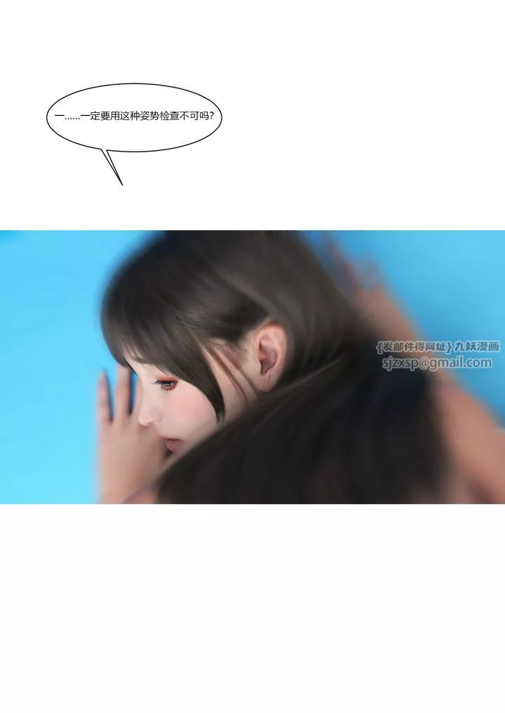 [3D][Ackerman]我的妈妈被损友穿上了-番外2 - 图片 53