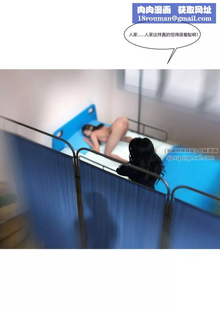 [3D][Ackerman]我的妈妈被损友穿上了-番外2 - 图片 54