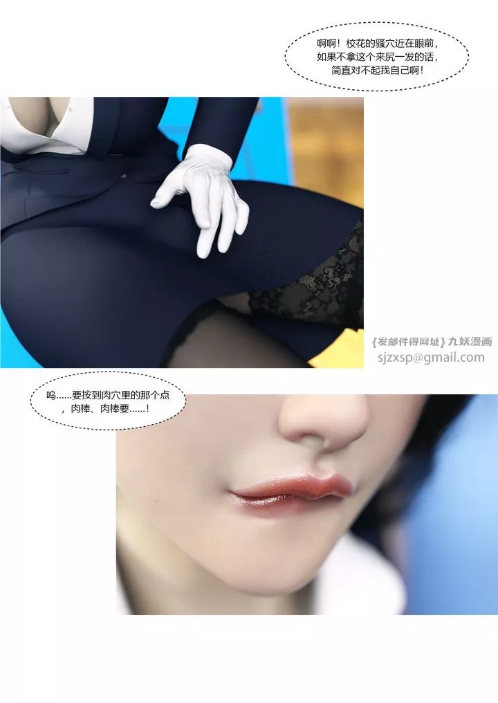 [3D][Ackerman]我的妈妈被损友穿上了-番外2 - 图片 59