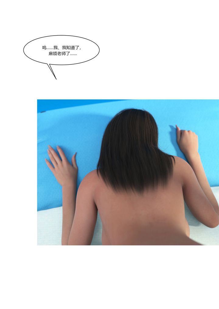 [3D][Ackerman]我的妈妈被损友穿上了番外2