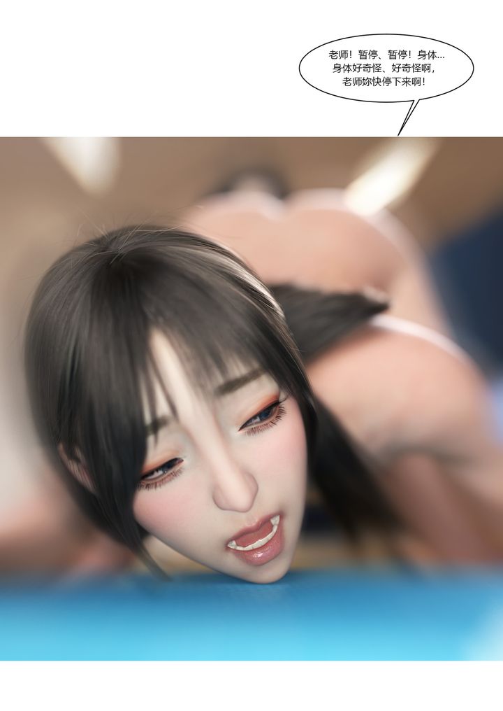 [3D][Ackerman]我的妈妈被损友穿上了番外2