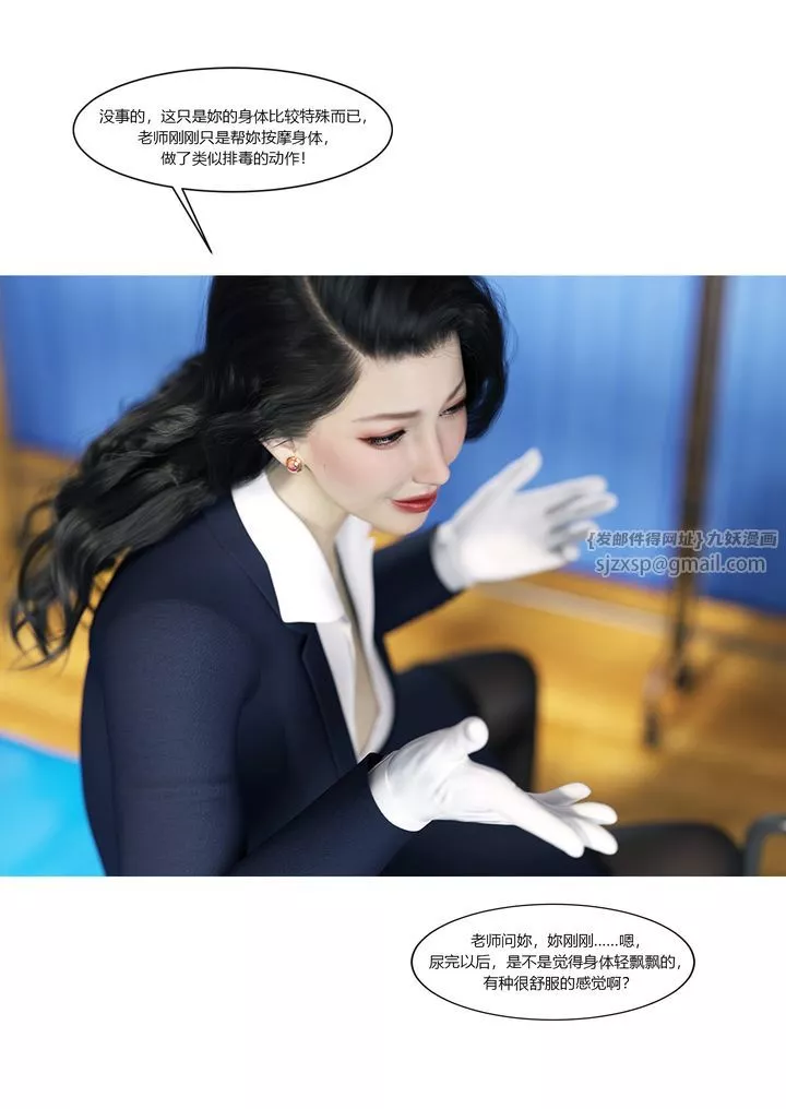 [3D][Ackerman]我的妈妈被损友穿上了-番外2 - 图片 83
