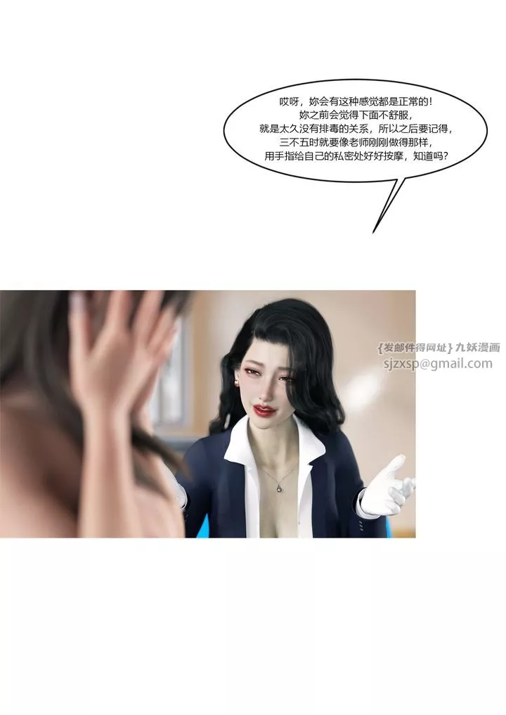 [3D][Ackerman]我的妈妈被损友穿上了-番外2 - 图片 85