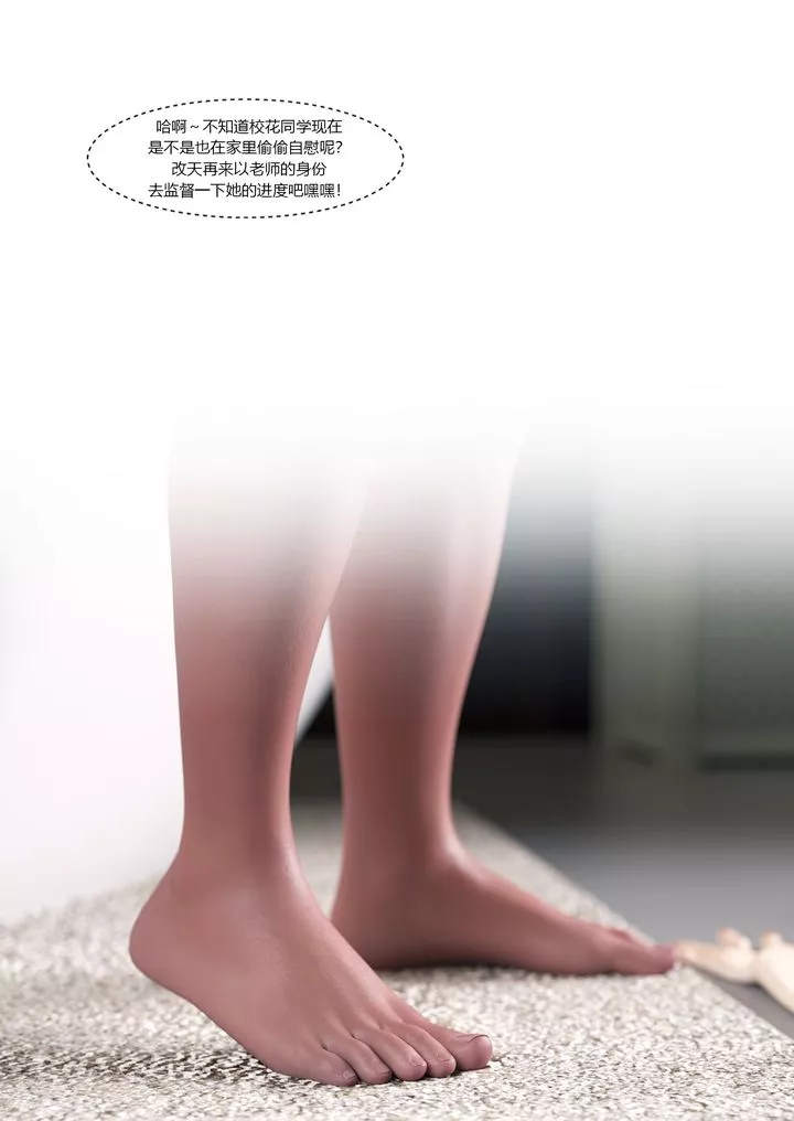 [3D][Ackerman]我的妈妈被损友穿上了-番外2 - 图片 91