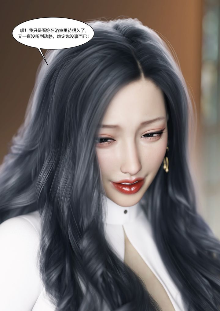 [3D][Ackerman]我的妈妈被损友穿上了番外2