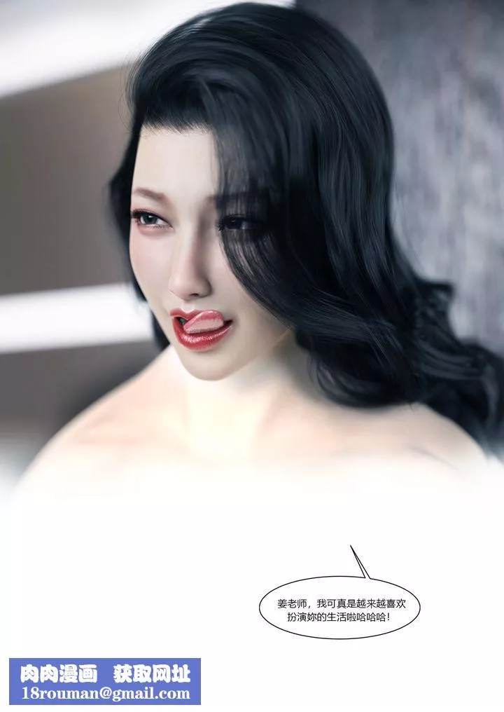 [3D][Ackerman]我的妈妈被损友穿上了-番外2 - 图片 107
