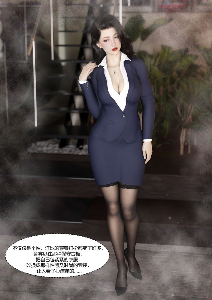 [3D][Ackerman]我的妈妈被损友穿上了番外3