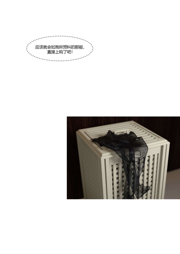 [3D][Ackerman]我的妈妈被损友穿上了番外3