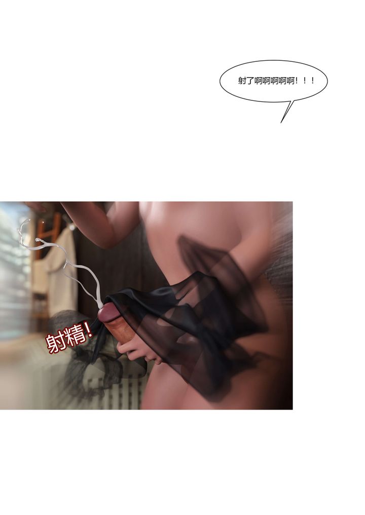 [3D][Ackerman]我的妈妈被损友穿上了番外3