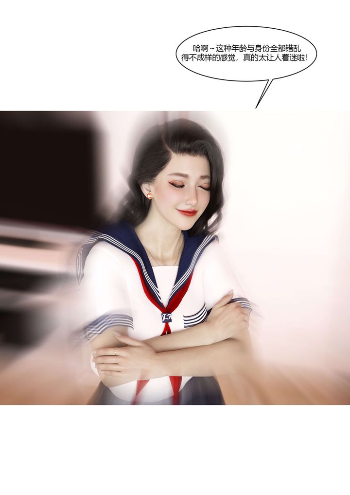 [3D][Ackerman]我的妈妈被损友穿上了番外3