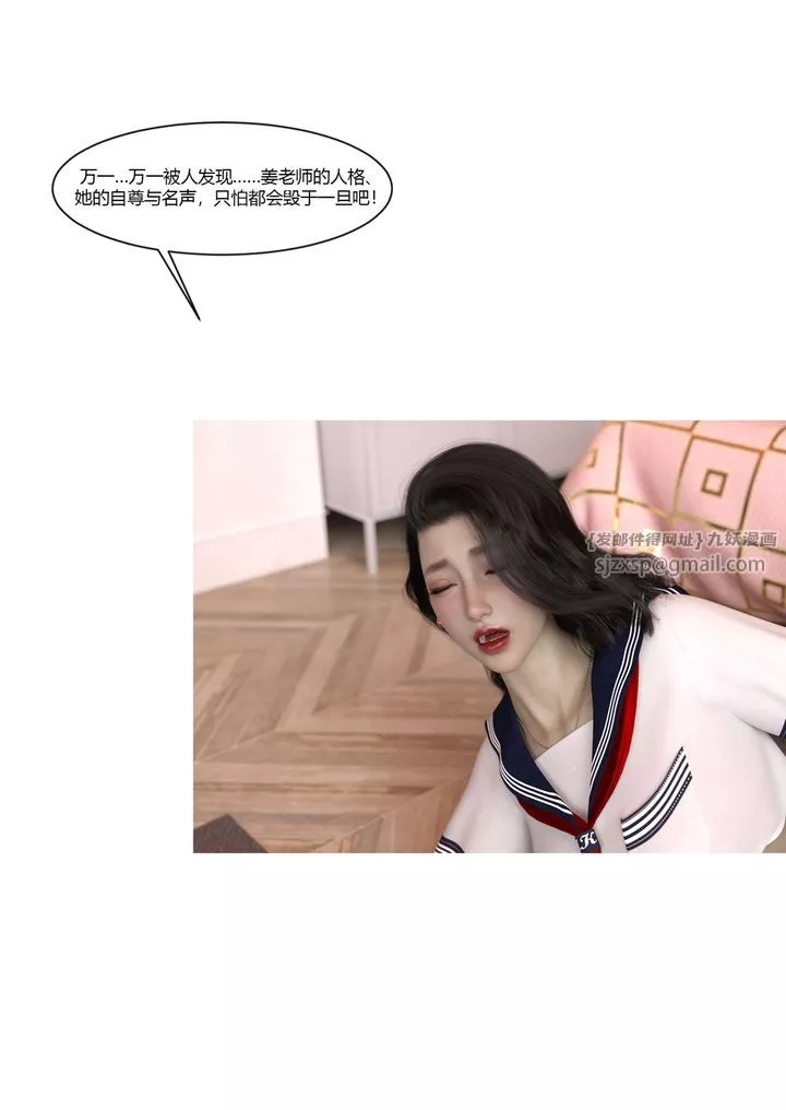 [3D][Ackerman]我的妈妈被损友穿上了-番外3 - 图片 60
