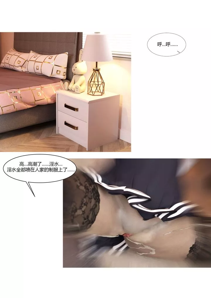 [3D][Ackerman]我的妈妈被损友穿上了-番外3 - 图片 69