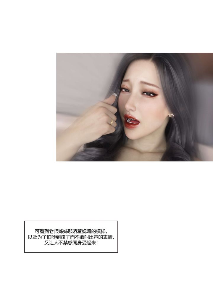 [3D][Ackerman]我的妈妈被损友穿上了番外3