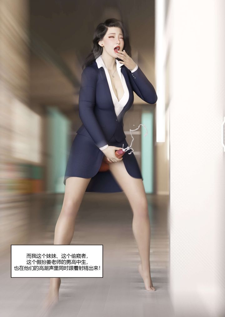 [3D][Ackerman]我的妈妈被损友穿上了番外3