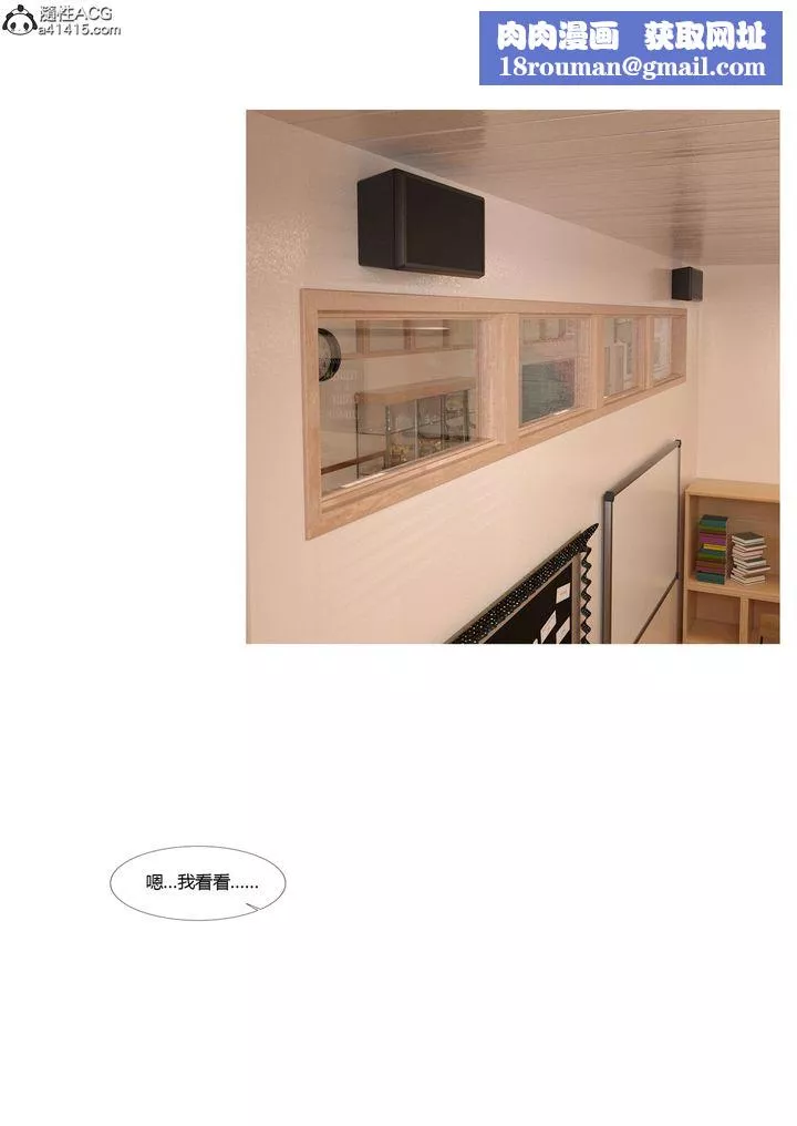 [3D][Ackerman]我的妈妈被损友穿上了-番外4 - 图片 1