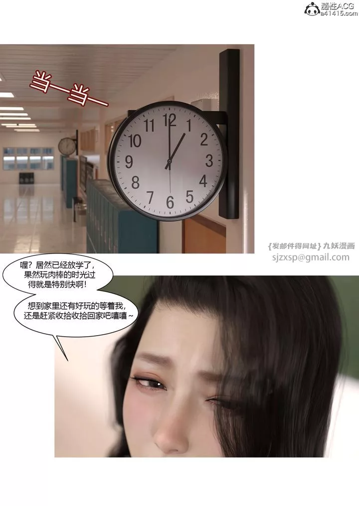 [3D][Ackerman]我的妈妈被损友穿上了-番外4 - 图片 7