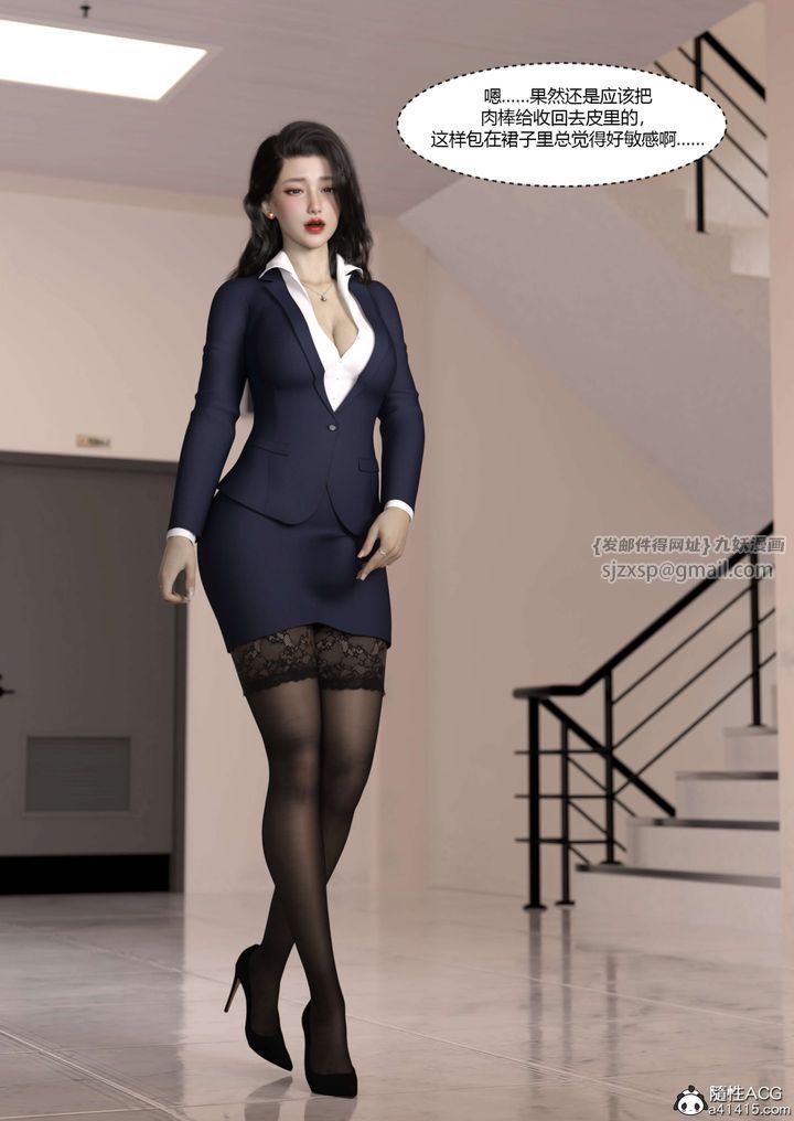 [3D][Ackerman]我的妈妈被损友穿上了番外4