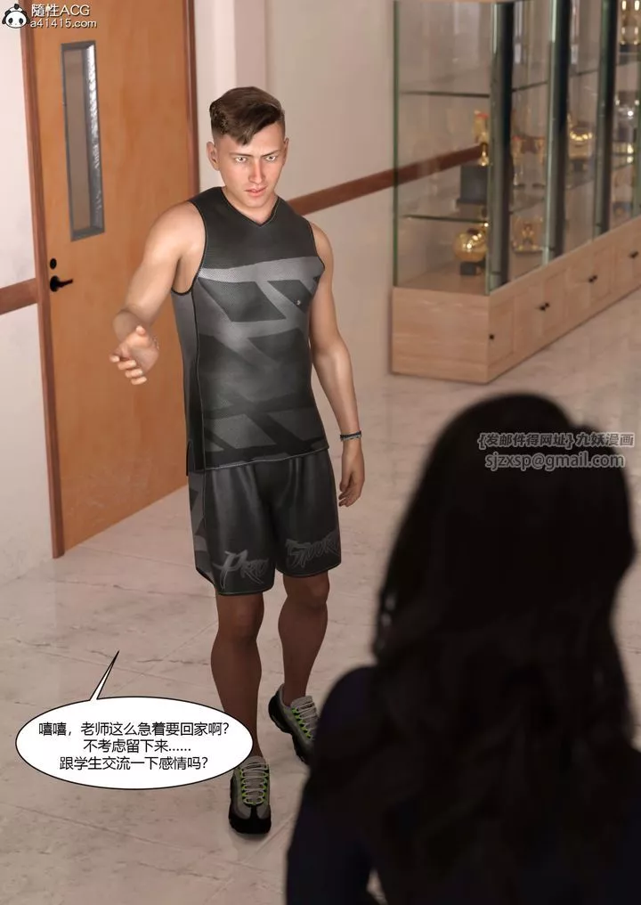 [3D][Ackerman]我的妈妈被损友穿上了-番外4 - 图片 10